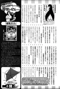 ANGEL Club 2016-04
