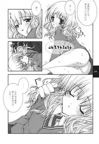 (C66) [Shigunyan (Shigunyan)] H.D.2 -HONEY DEEP SECOND- (Harry Porter)