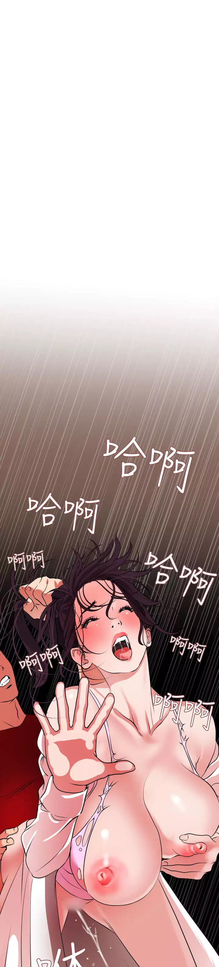 Desire King Ch.1-16