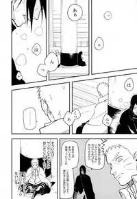 (SPARK10) [Munk. (Min)] Tokeru (Naruto)