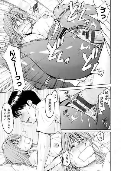 Jokyoushi Hunt