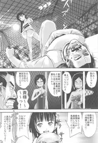 (C82) [Kacchuu Musume (Various)] Shikabame (Tasogare Otome x Amnesia, Sankarea, Kid Icarus)