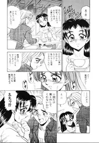 [Tsukushino Makoto] Sexual Millennium
