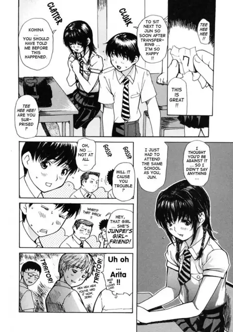 Tonari no Minano Sensei Vol 2 - Chapter 11
