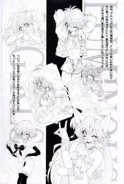 Luminous Girls