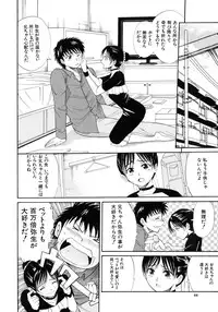 [Horie] I-Girl