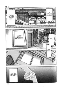 [TsuyaTsuya] Hadaka no Kusuriyubi 1 [English] [Fated Circle]