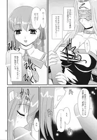 (C67) [Nagasaki-inter (Masutabe Kokemaru, Sou Akiko)] Christmas Rose (Fate/stay night)