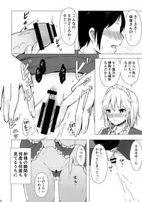 (C95) [Tekomenchi (Techi)] Misete, Nukasete! Sakuya-san (Touhou Project)
