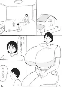 [Konbu-maru] Oppai Gohoubi