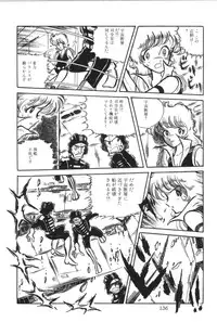 [Manabe Jouji] Powerful Mazegohan vol 2