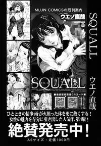 COMIC MUJIN 2011-05