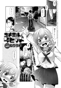COMIC Anthurium 2016-12 [Digital]