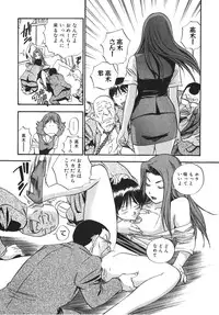 [THE SEIJI] OL Seitai Zukan - Female Office Worker Ecology Picture Book