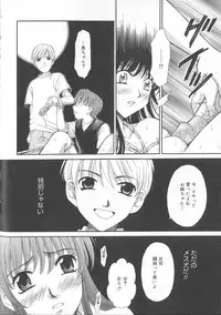 [Gotoh Akira] Kodomo no Jikan Vol.02 [RAW]