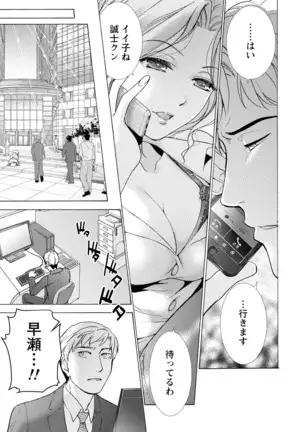 黒船来襲少女！
