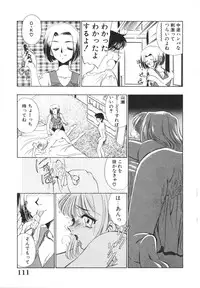 [Sada Ko-ji] H Shichau zo!