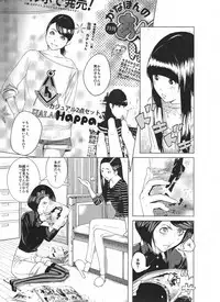 [molefoneus (Koga Chiharu)] Osuni Narutoki Daiisshou Hirudora