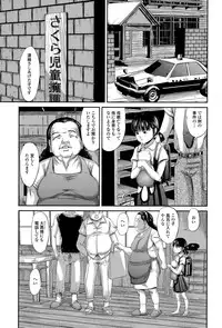 COMIC Mate legend Vol. 5 2015-10