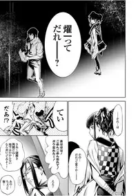 COMIC Grape Vol. 51