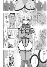 [Anthology] Inda no Himekishi Janne