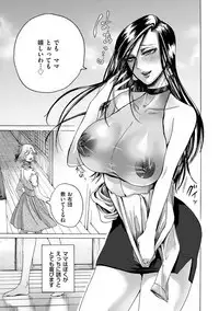 comic KURiBERON DUMA 2019-05 Vol.14