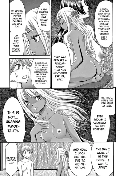 [Momonosuke] Etsuraku no Miko [English] {Hennojin} [Decensored]