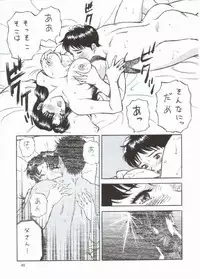 (CR31) [ALPS, Okachimentaiko, Rippadou (Various)] NEXT Climax Magazine 10 (Neon Genesis Evangelion)