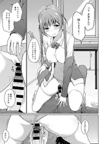 COMIC Anthurium 2018-04 [Digital]