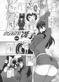 [Saikoro Steak] Josousakan Saeko | The Woman Investigator Saeko
