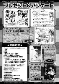 Comic LO 2006-01 Vol. 22