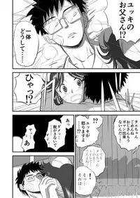 [Shoudansha] Mousou Meisaku Kuradashi Gekijou Sono (2) "Nankite Ni"