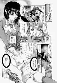 [GRIFON] Kinshin Soukan