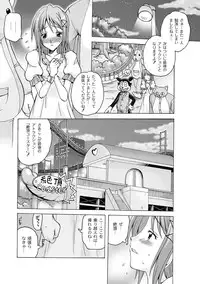 COMIC PLUM DX 04 [2011-04-28] [Digital]
