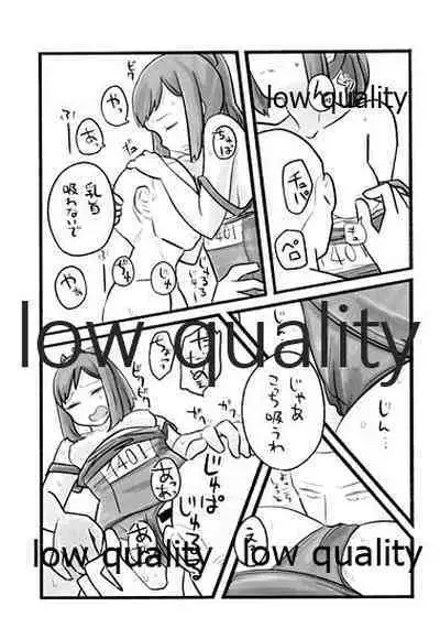 (Kobe Kawasaki Zousen Collection 7) [Ainame Majeran (Negurameru)] Shioix (Kantai Collection -KanColle-)