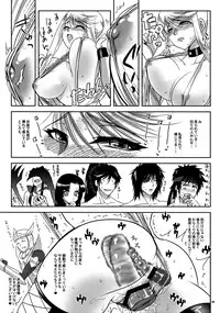 (C76) [Kitsune (Tachikawa Negoro)] Kasuga Yama Futatsu (Sengoku Basara)