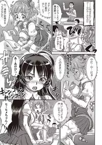 COMIC Masyo 2017-05 [Digital]