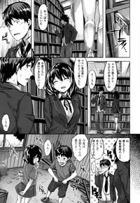 [Hinasaki Yo] Houkago no Sasayaki