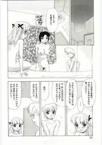 [Anthology] Kanin no Ie Vol.6