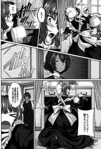 [Shiokonbu] Fanaticism