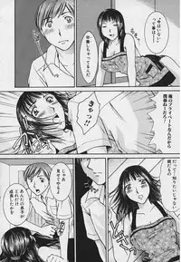 [Youki Runner] Kinkaninbo Aiyoku no Ugomeki
