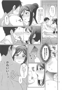 Senjou no Cinderella 1