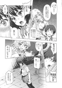 [Yakiniku King] Off The Record