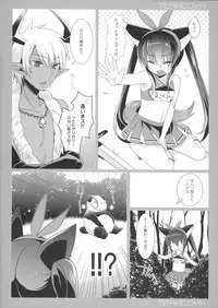 (C90) [hlz (Sanom)] TERACOYA8 (TERA The Exiled Realm of Arborea)