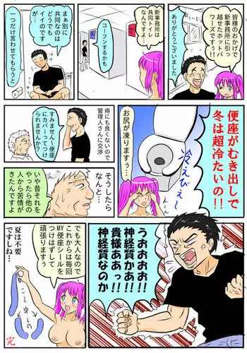 肉膨教师4（K记翻译）