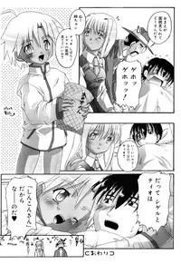 Otokonoko Katsudou Houkoku Shou