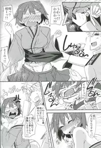 (COMIC1☆8) [Giniro Noel (Yuma)] Hiryuu to Hitori Nikousen Sand (Kantai Collection)