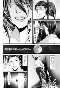 COMIC JSCK Vol. 8