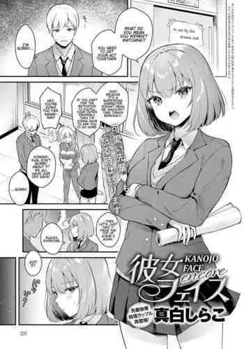 [Mashiro Shirako] JK Miyako no Valentine Manga [Digital]