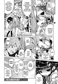 [Henreader] Hatsukoi Ribbon [English] [Facedesk + TV + VLtrans + lolilolihunters + cheesey]